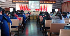 公司舉辦消防安全、職業(yè)健康知識(shí)講座