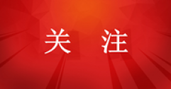 溫暖先行！2024-2025采暖季各地供暖時(shí)間和價(jià)格一覽！